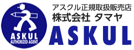 アスクル正規取扱販売代理店タマヤ